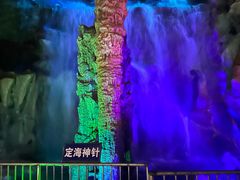 -泰安地下龙宫景区