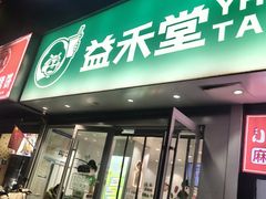 -东北大学(秦皇岛分校)