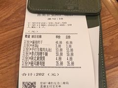 -晋家门(弘阳广场店)