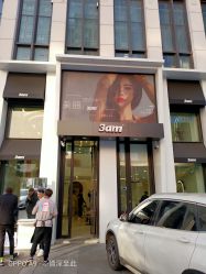 -上禾 HAIR SALON