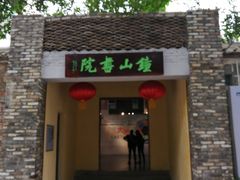 -伦教678文化街