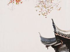 -老门东历史文化街区