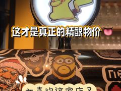 -玩啤国度精酿啤酒(宝山店)