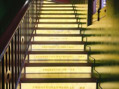 -思南书局(复兴中路店)
