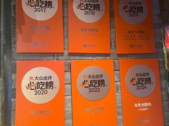 -南京大牌档(崇文门国瑞店)