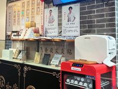 -裕和堂中医推拿艾灸(太古汇臻品店)