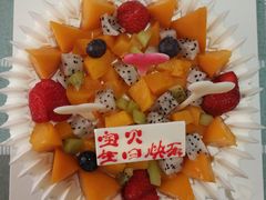 -好利来(乐堤港店)