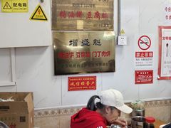 -增盛魁小吃店