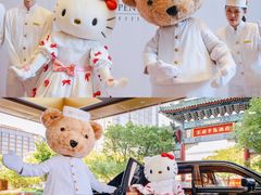 -王府半岛酒店·大堂茶座