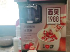 -西贝(上海新梅广场店)