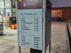 -中国政法大学(昌平校区)