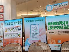 -前海沿·海鲜水饺青岛菜(乐客城店)