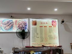 -鸿运兔·手撕烤兔(天府广场店)