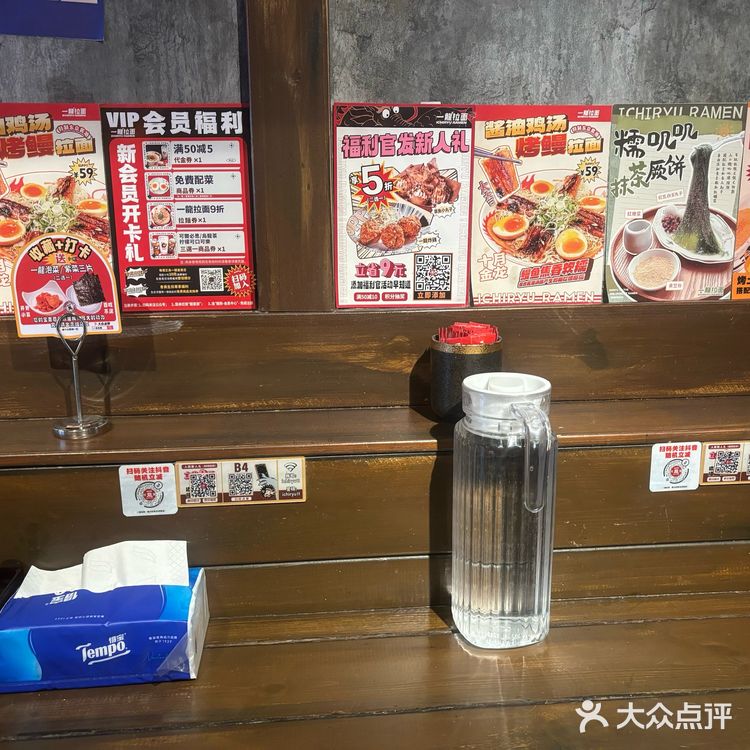 一龙拉面挺不错的