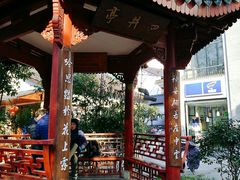 -杭州西湖风景名胜区-满觉陇四眼井