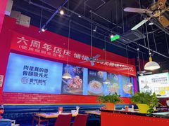 -骨气鼓气羊棒骨·羊蝎子(住总万科广场店)