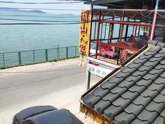 -湖山人家·湖景餐厅·特色农家菜(太湖西山店)