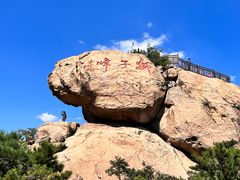 -崂山仰口游览区