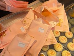 -嘉华鲜花饼(四方街旗舰店)