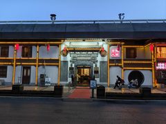 -安徽人家(奥体店)