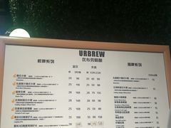 -优布劳精酿啤酒鲜扎闪送·(张江店)