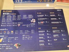 菜单-DQ(建邺万达店)