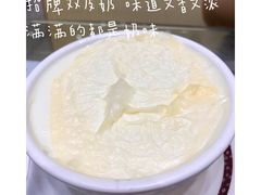 -义顺牛奶公司(新马路老店)