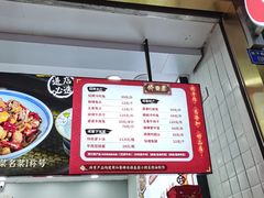 价目表-鑫记婆婆兔·兔头(春熙店)
