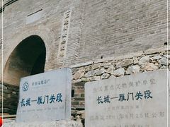 -雁门关景区