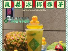 凤梨冰柠茶-LINLEE林里·手打柠檬茶(龙岗深铁汇里店)