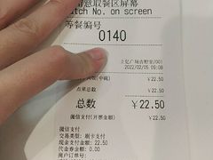 -吉野家(上亿广场店)