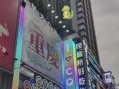 -观音桥步行街