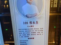 -儒之堂·足道养生SPA影院式(万融城店)