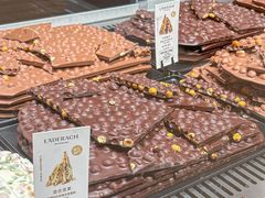 -Laderach 莱德拉(上海环贸iapm店)