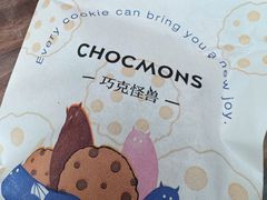 -CHOCMONS巧克怪兽(屏风街店)
