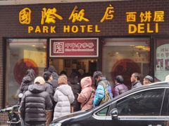-上海国际饭店