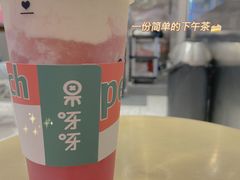 -果呀呀(吾悦广场店)