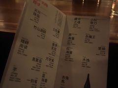 -RMK Shochu Bar(三诺店)