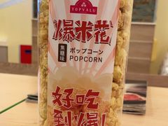 -AEON永旺(东方宝泰店)