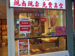 -樱桃鸭(丰富路店)