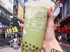 -益禾堂(燕大店)