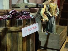 -青岛葡萄酒博物馆