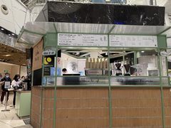 门面-LUNEURS月乐诗·法式冰淇淋(环贸店)