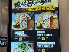 -传闻来紫菜包饭·打糕(西塔韩百店)