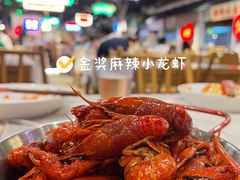 -霸王虾·麻辣小龙虾(清水河公园店)