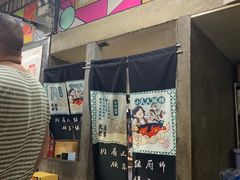 门面-小民大排档(马场角横路店)