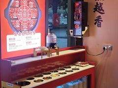 -憨孃孃·重庆老火锅(红山黑金店)