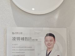 -牙博士口腔品牌连锁(杨浦店)