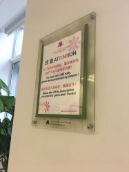 -北京新世纪儿童医院