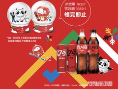 -全家便利店(世贸丽晶城店)